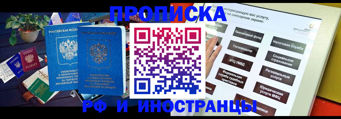 регистрация для школы в Алексеевке